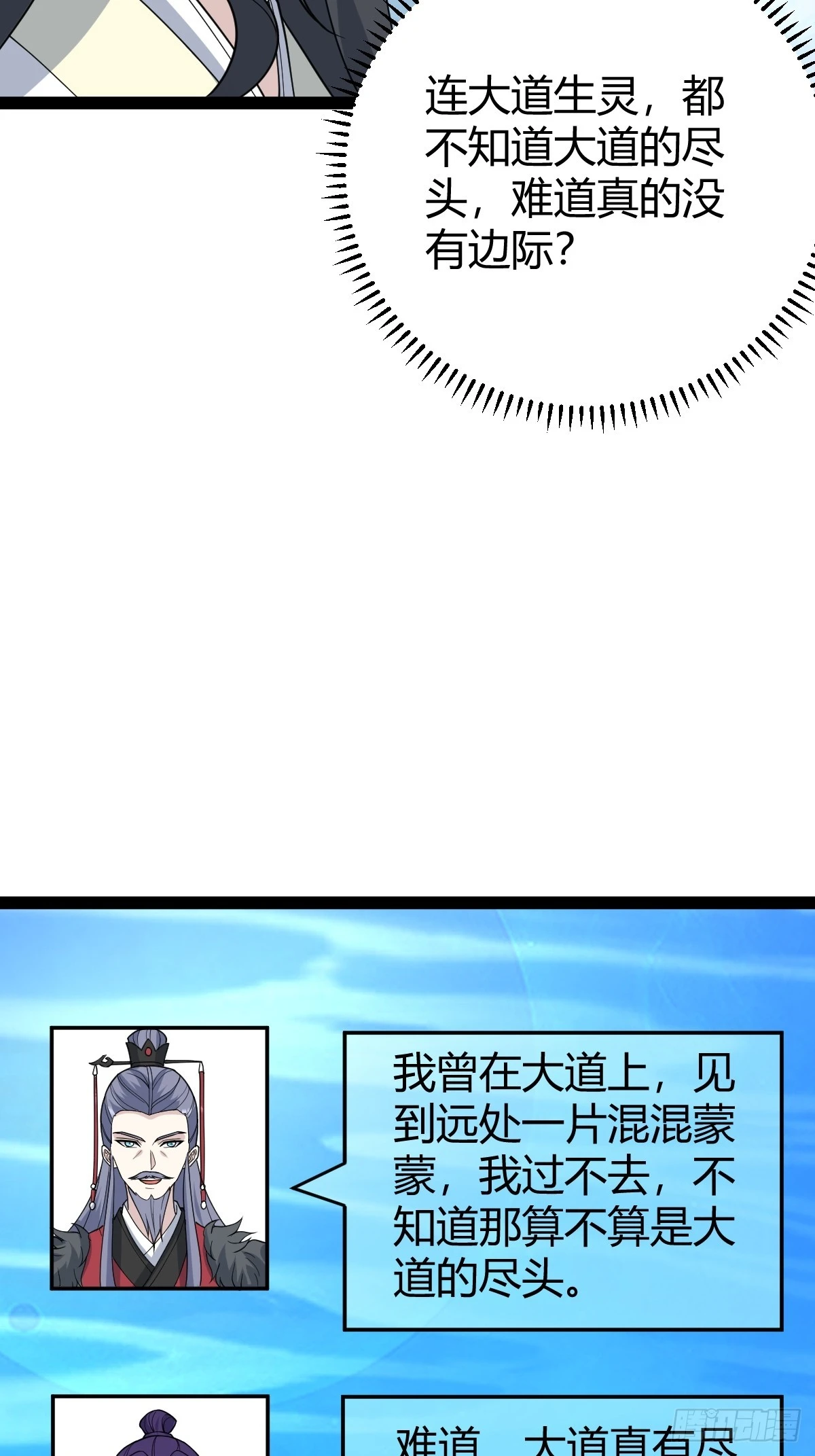 24926