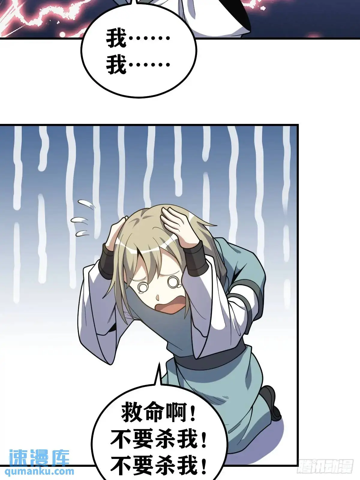 29832