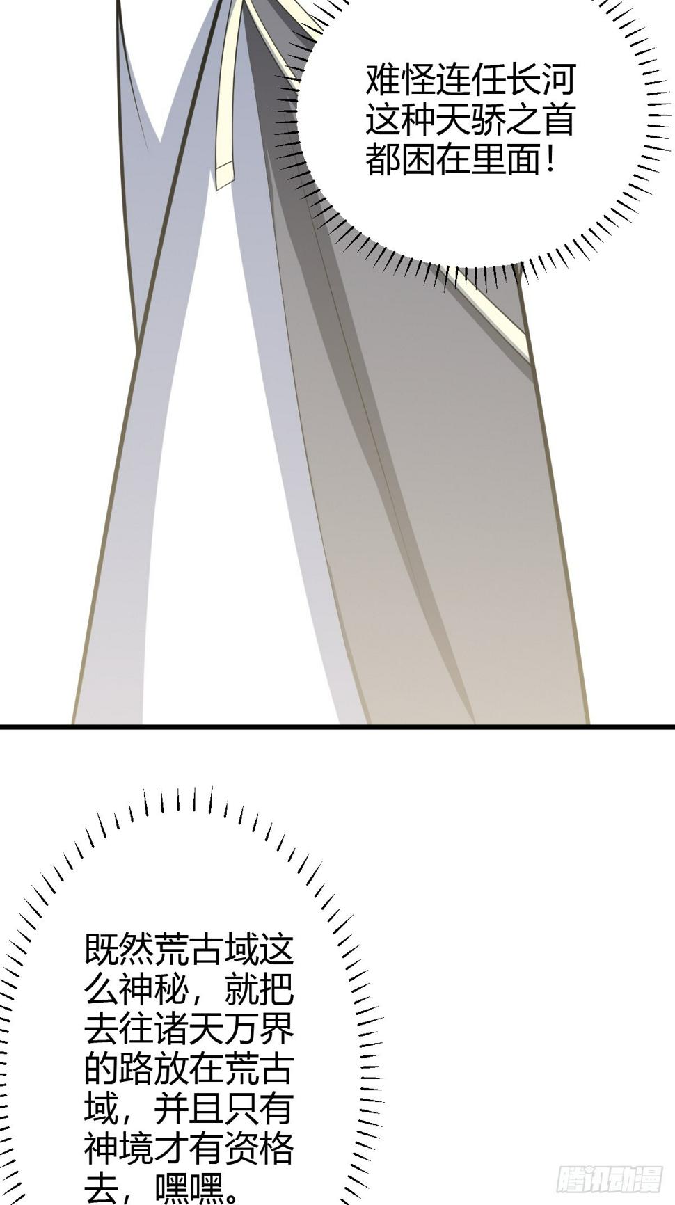 6518