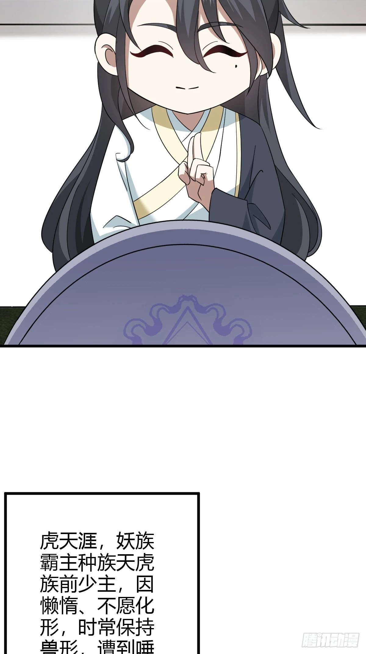 13312