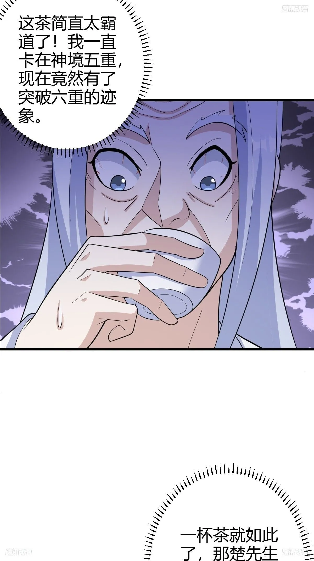 15711