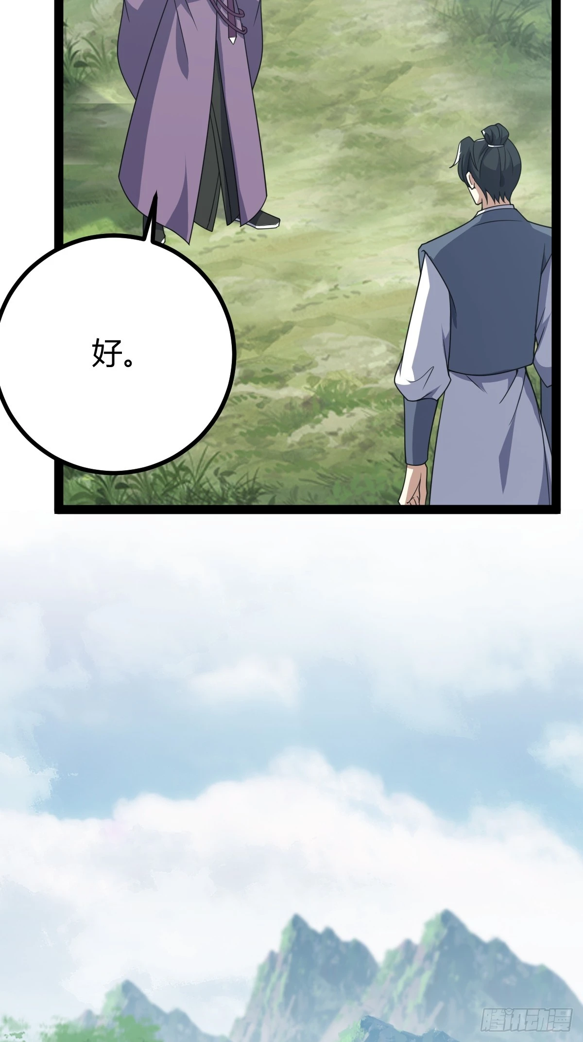 28123