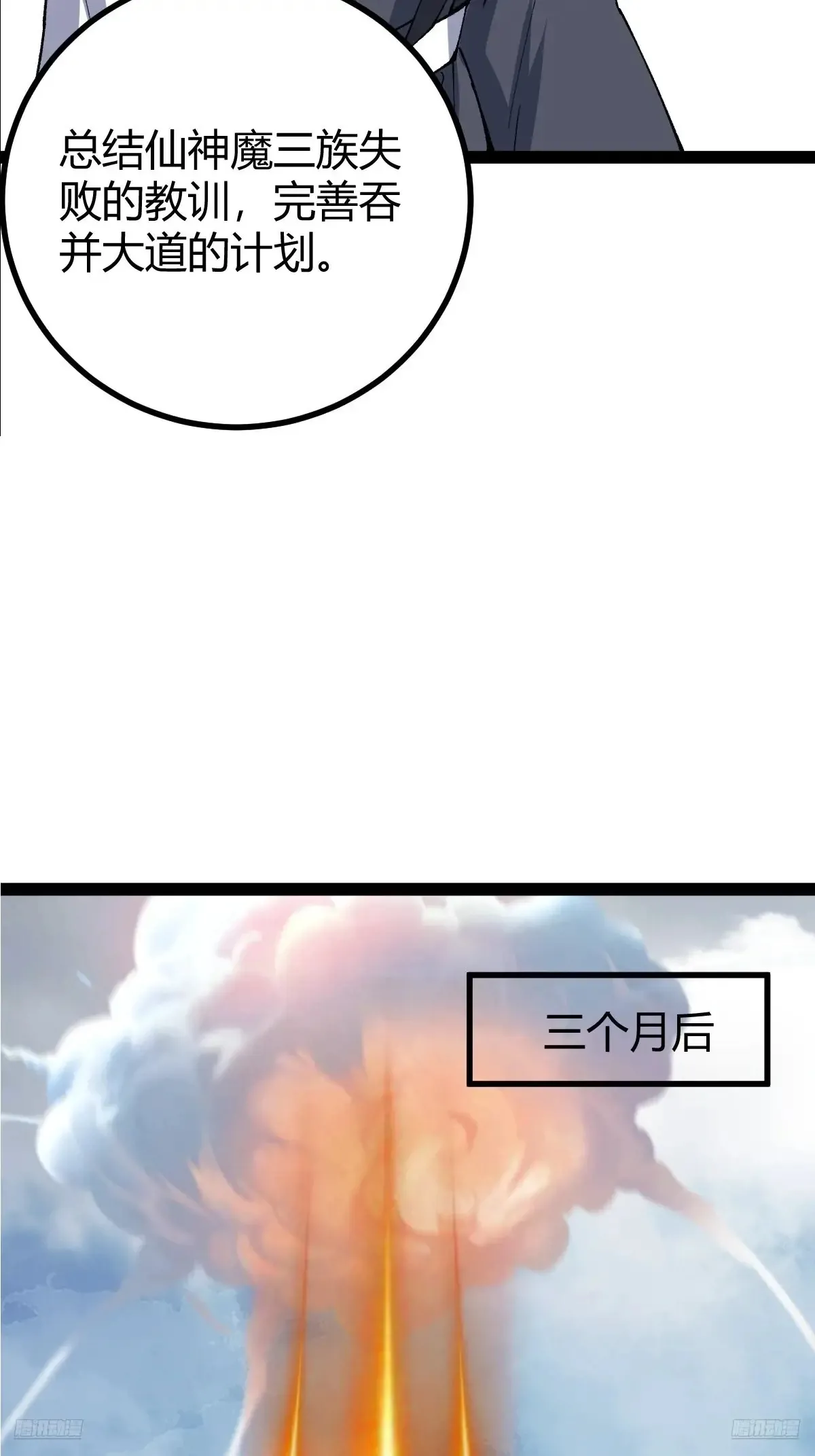 32610