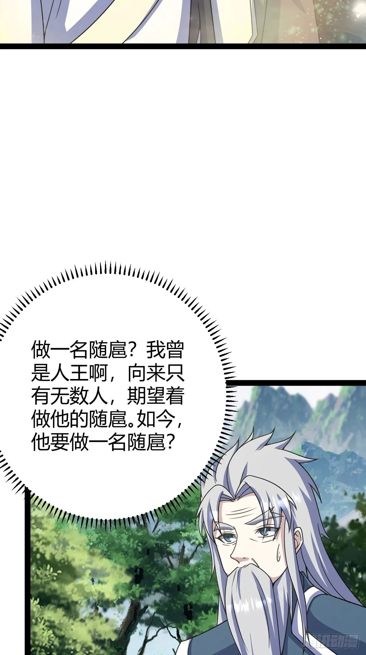 28618