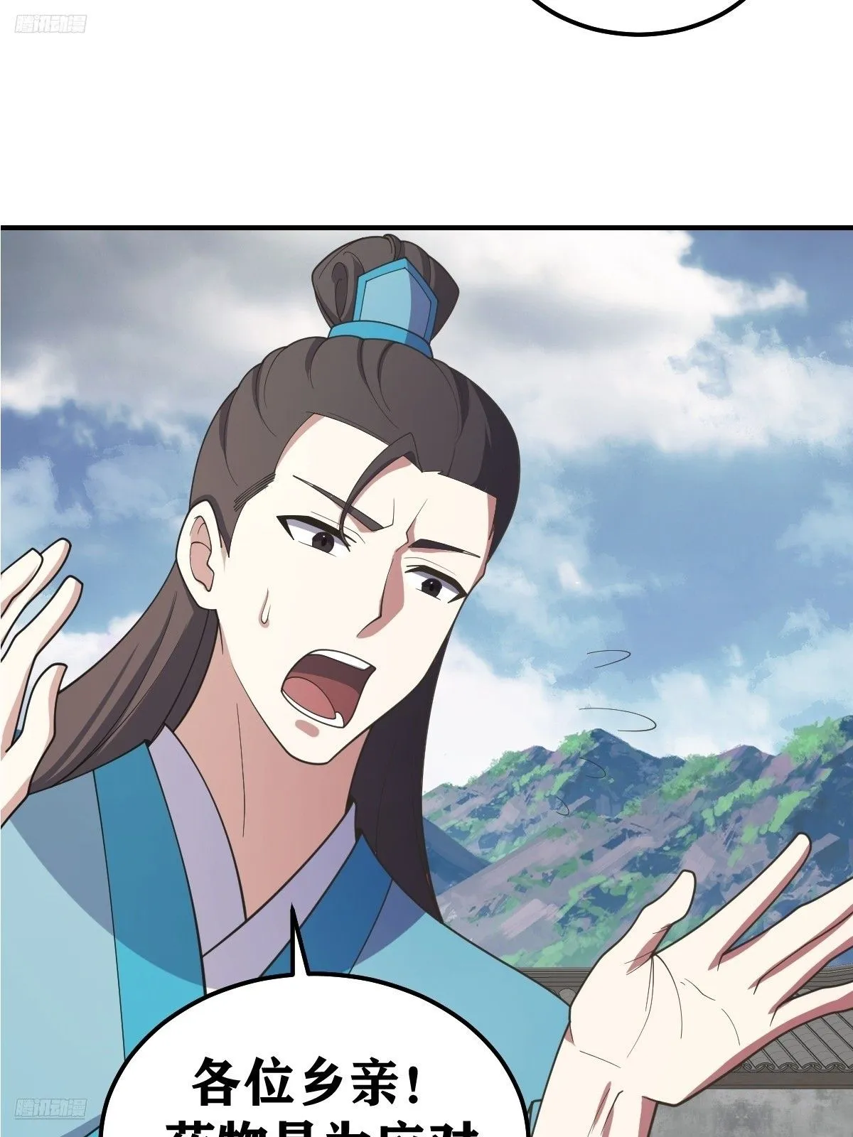 2723