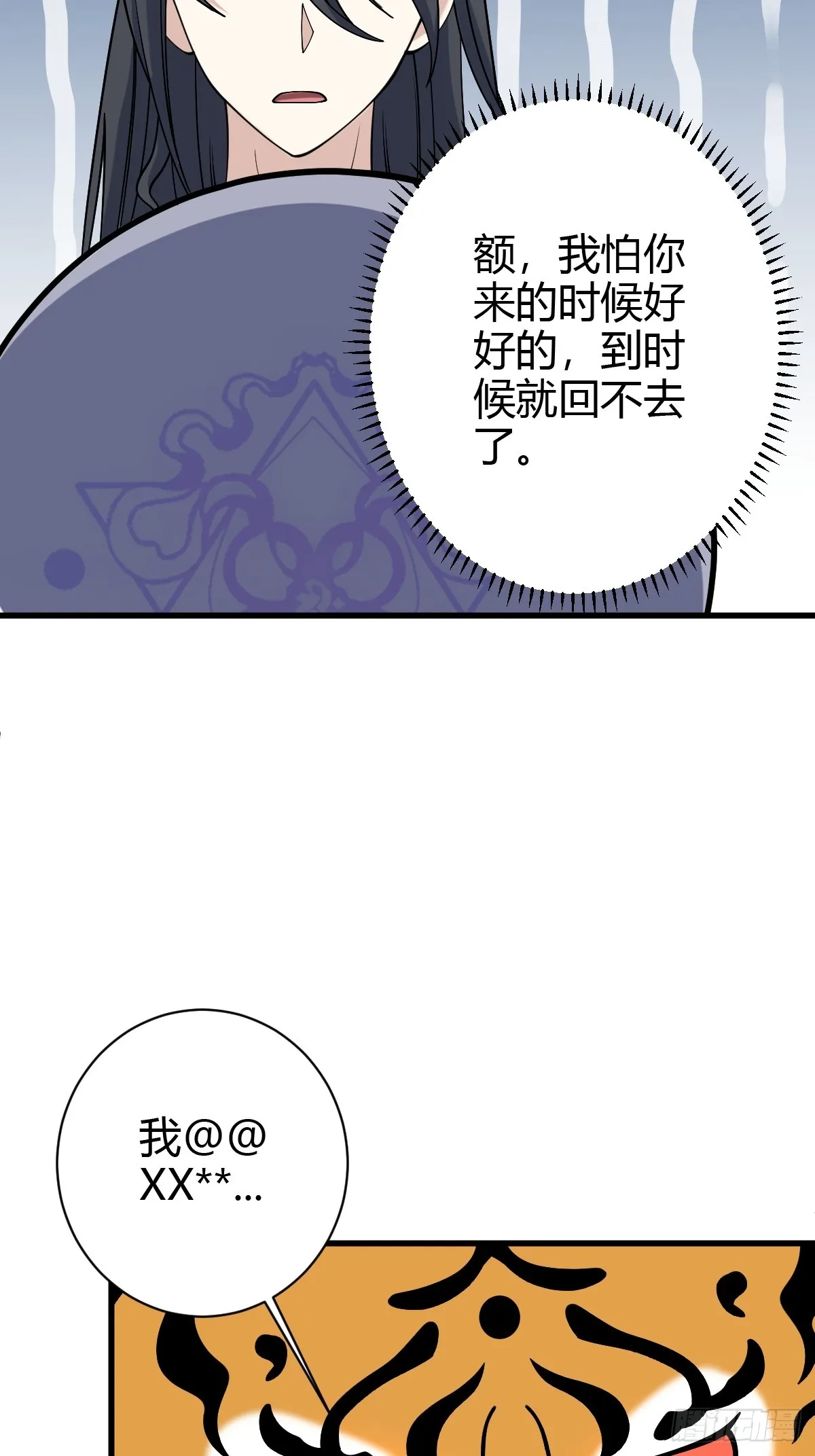 13118