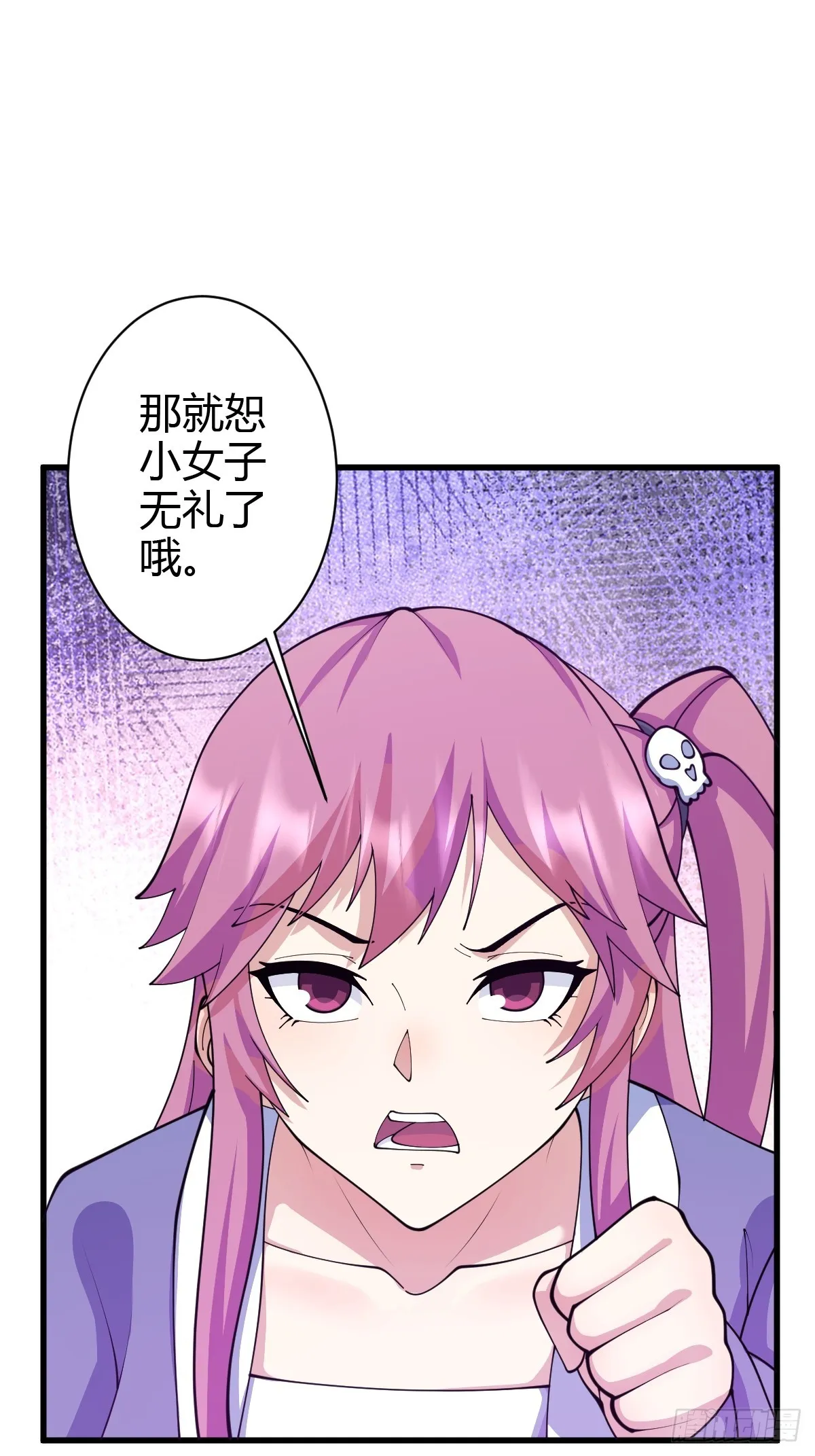 14233