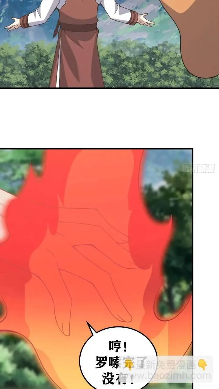 28826