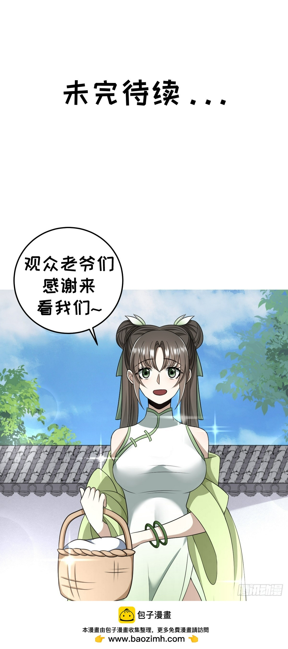 7949