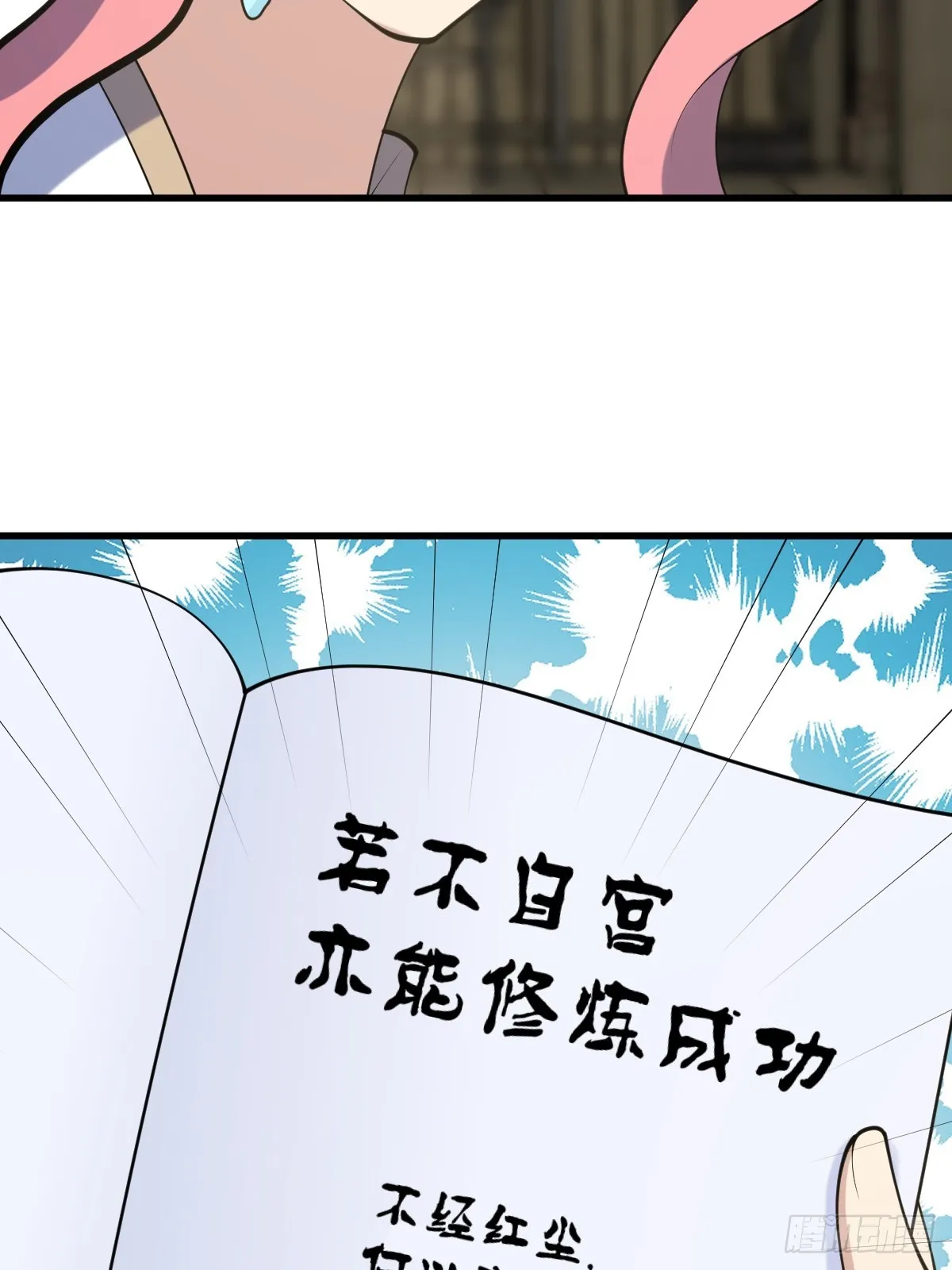 13823