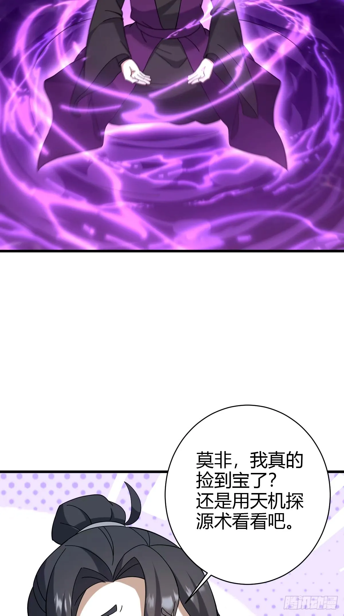 10719