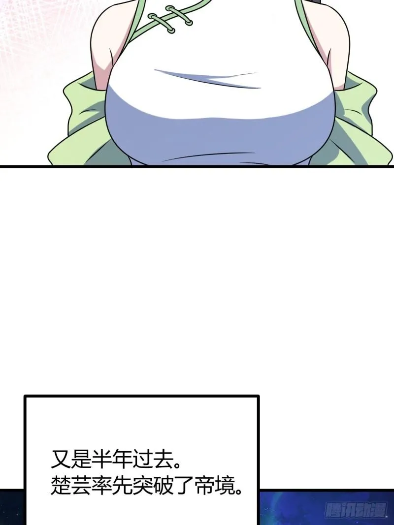 12454