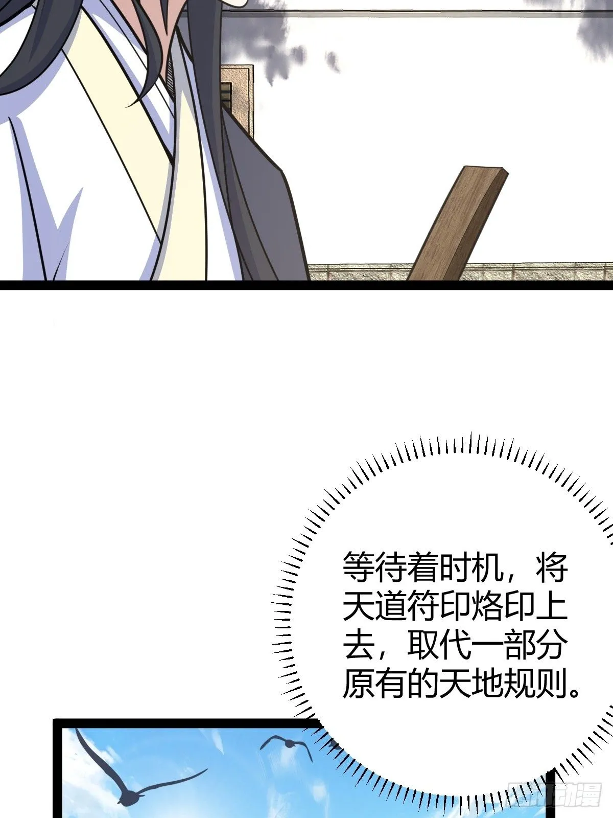 16618