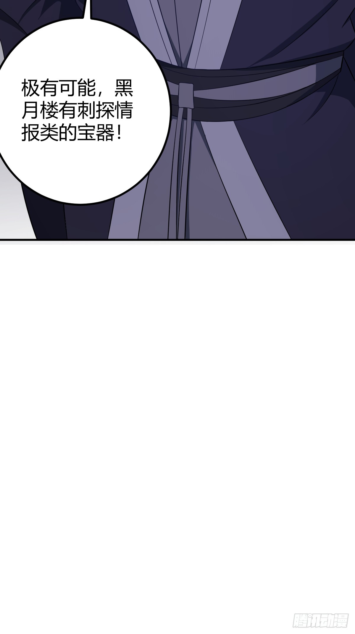 2637