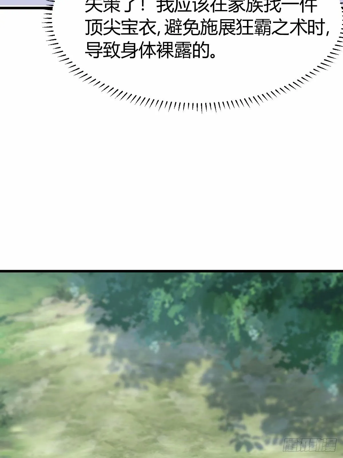 8714