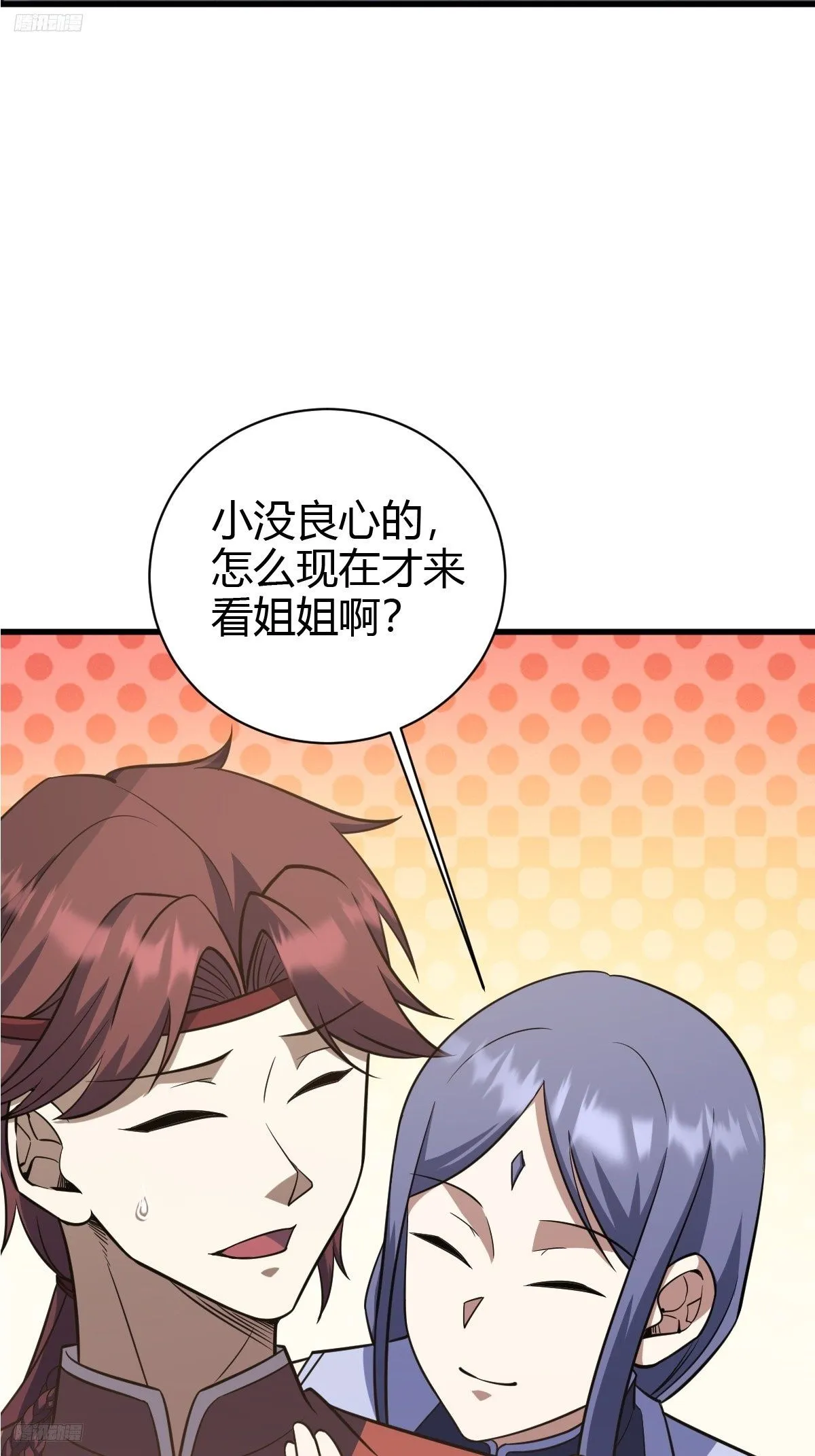 2323