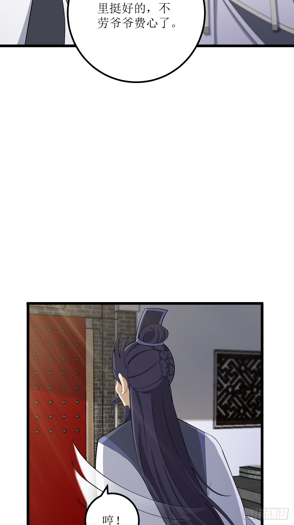 2350