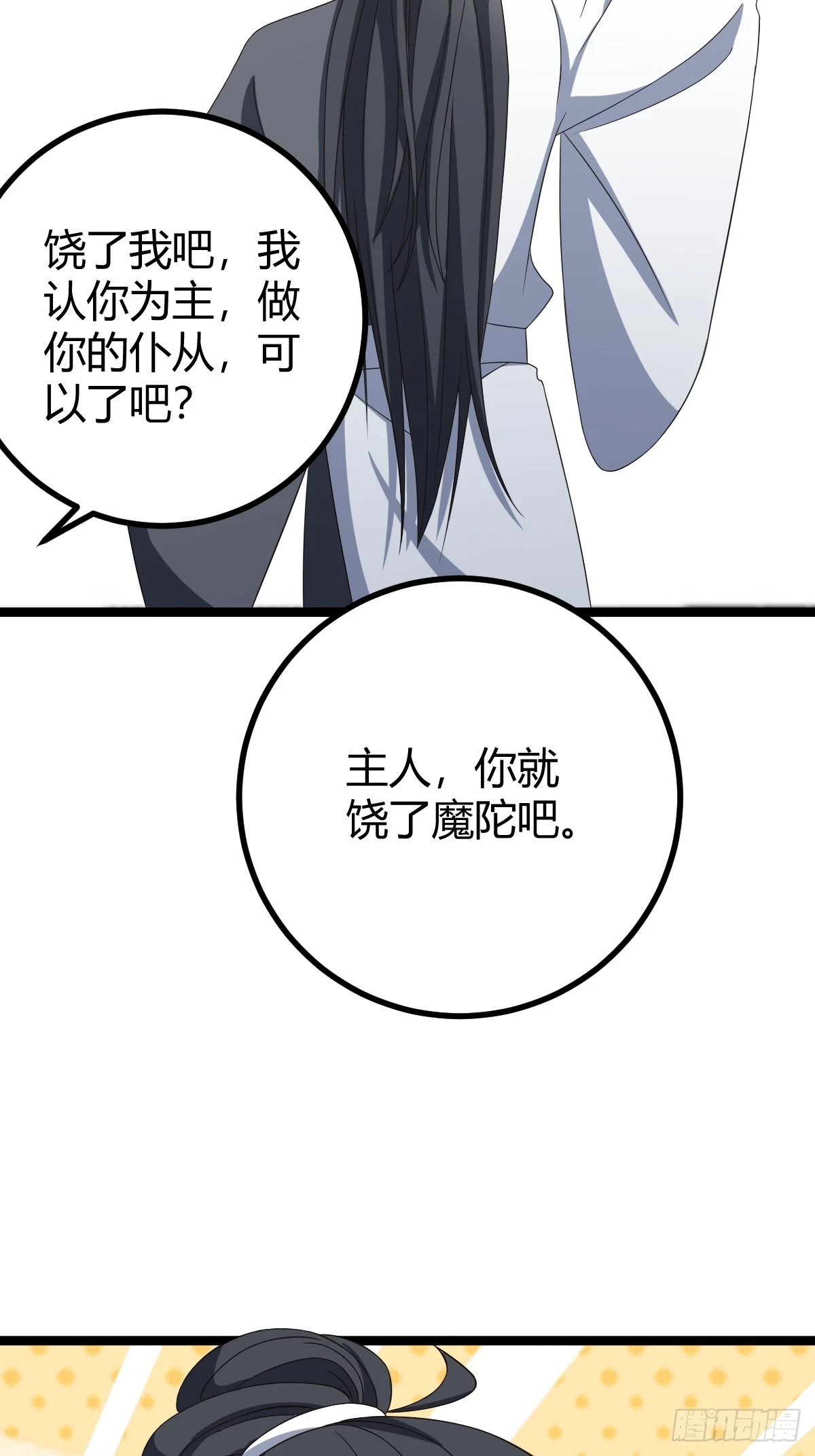 7538