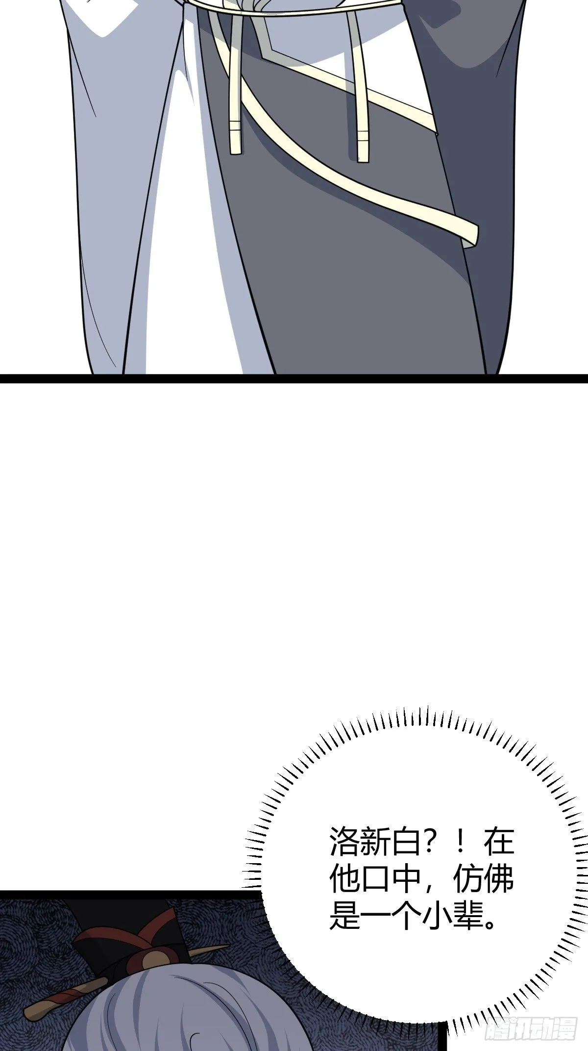 17745