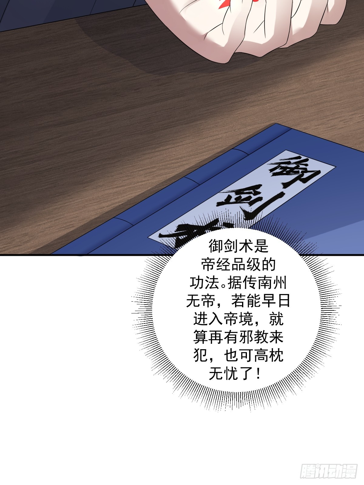 137