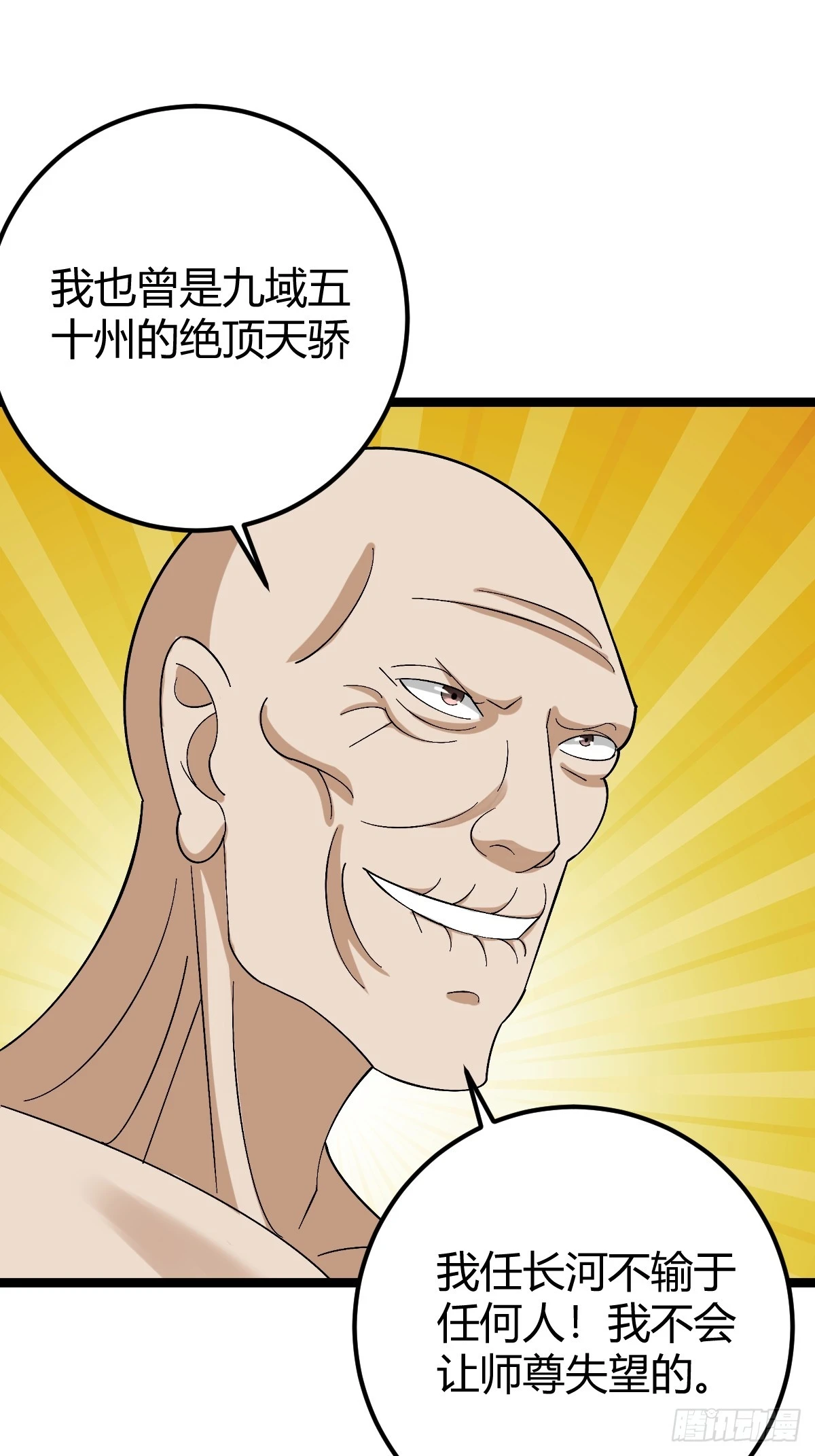 539