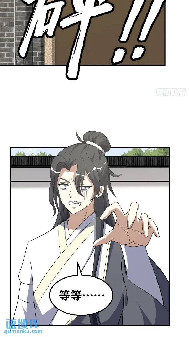 28712