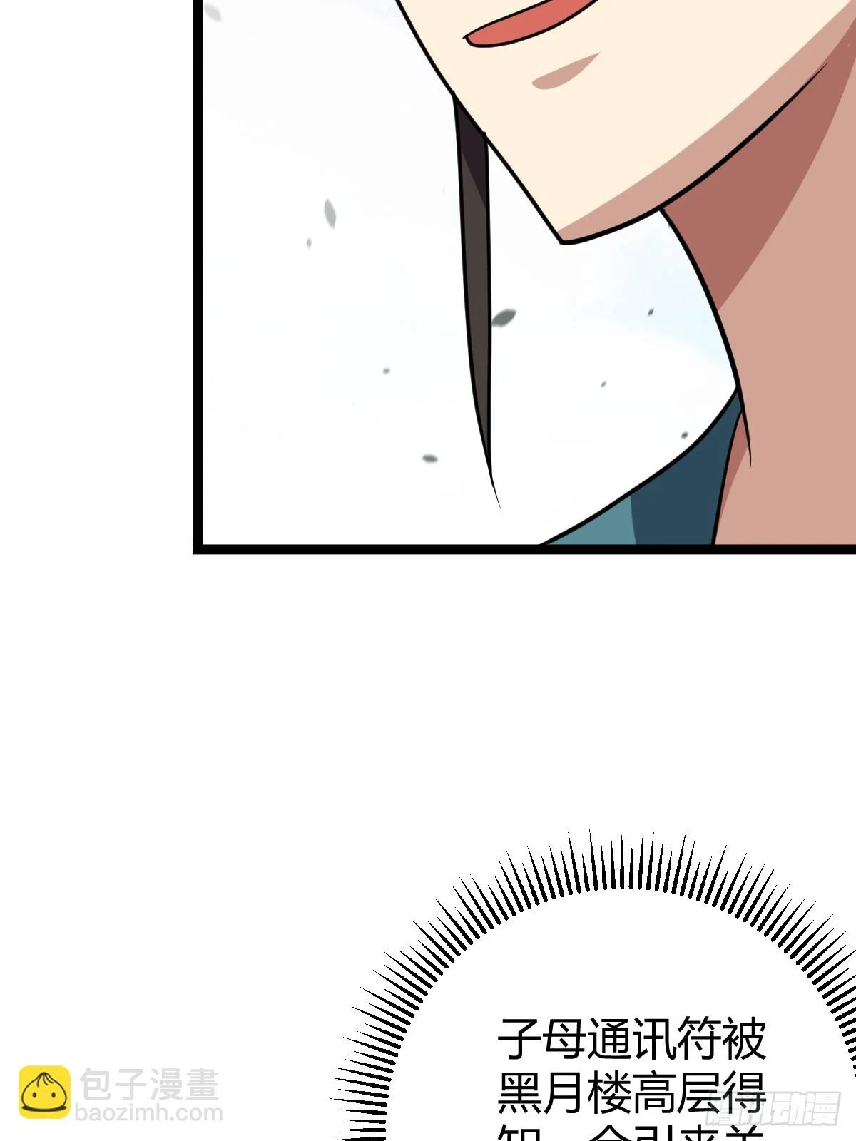 5121