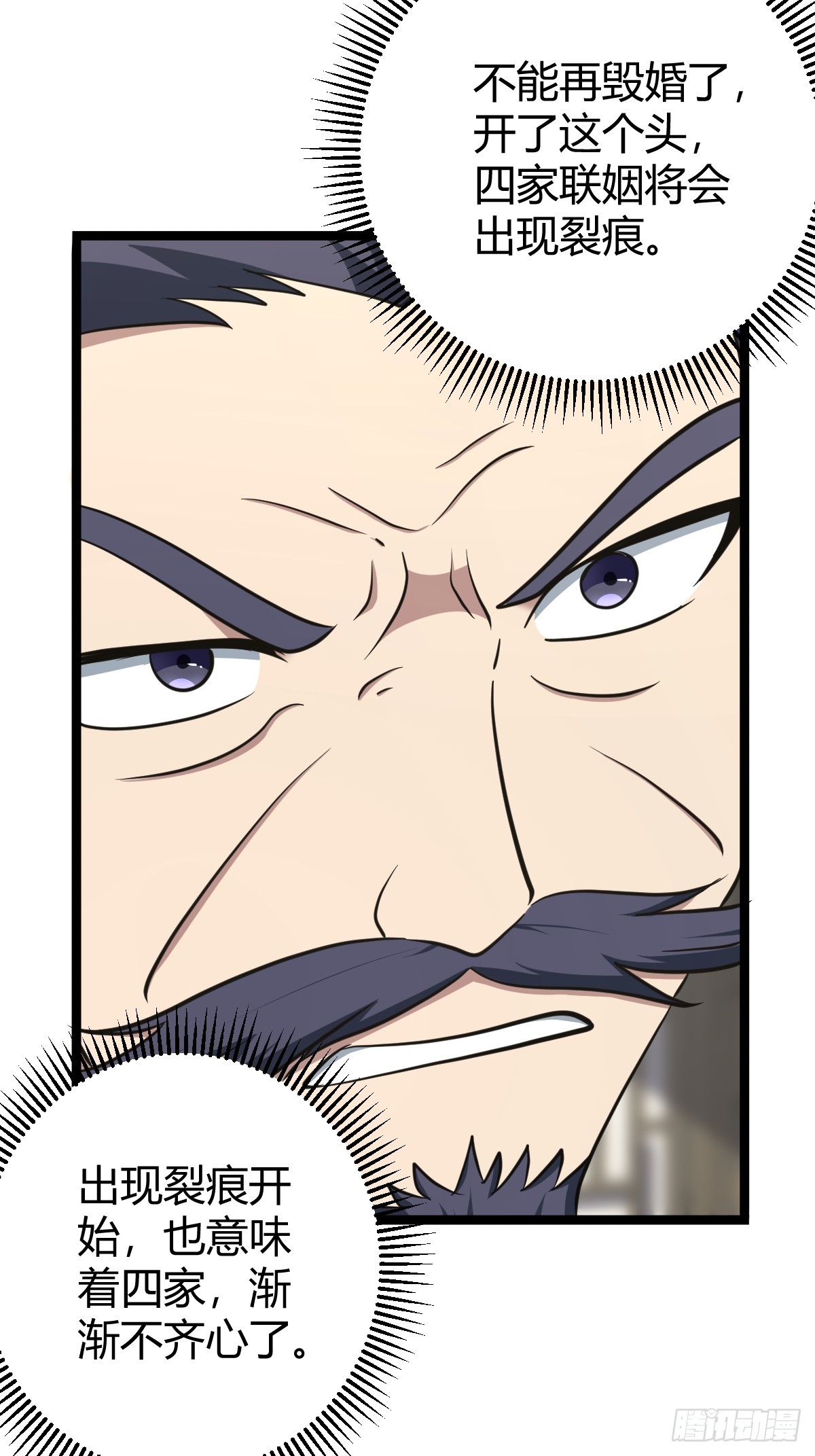 3814