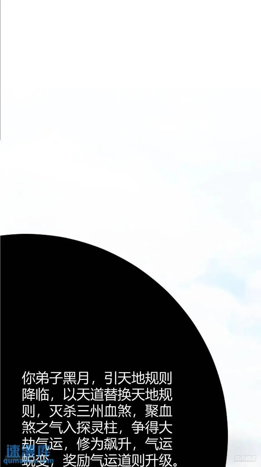 30910