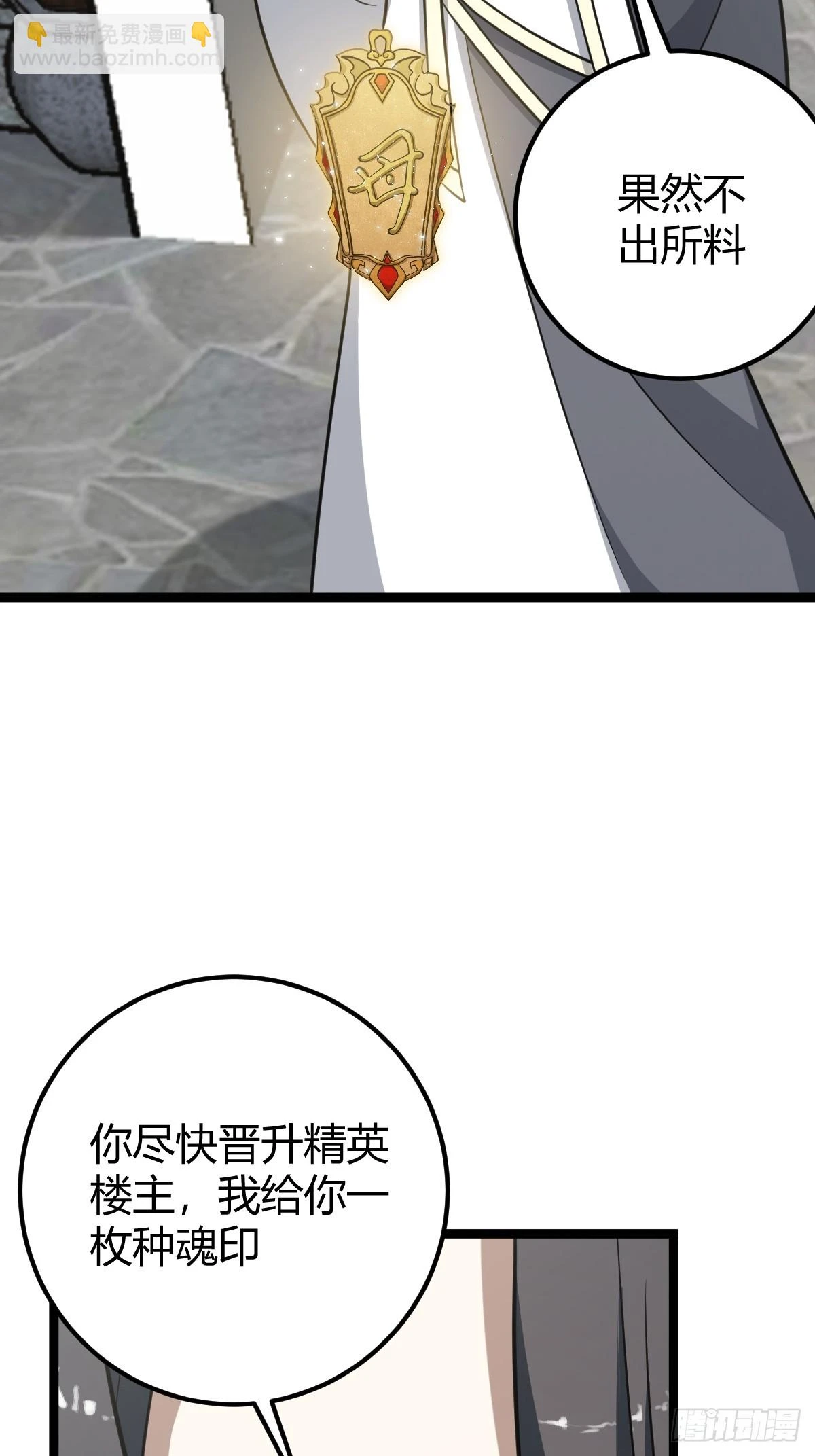 5328