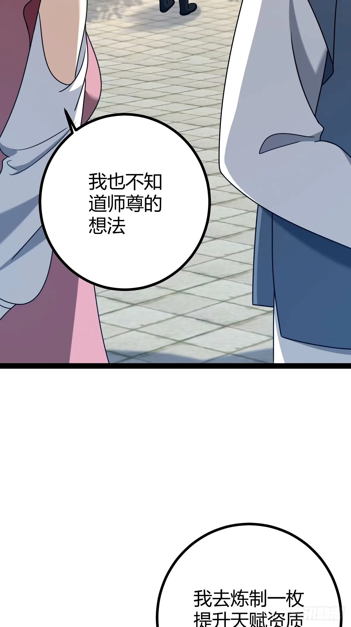 9519