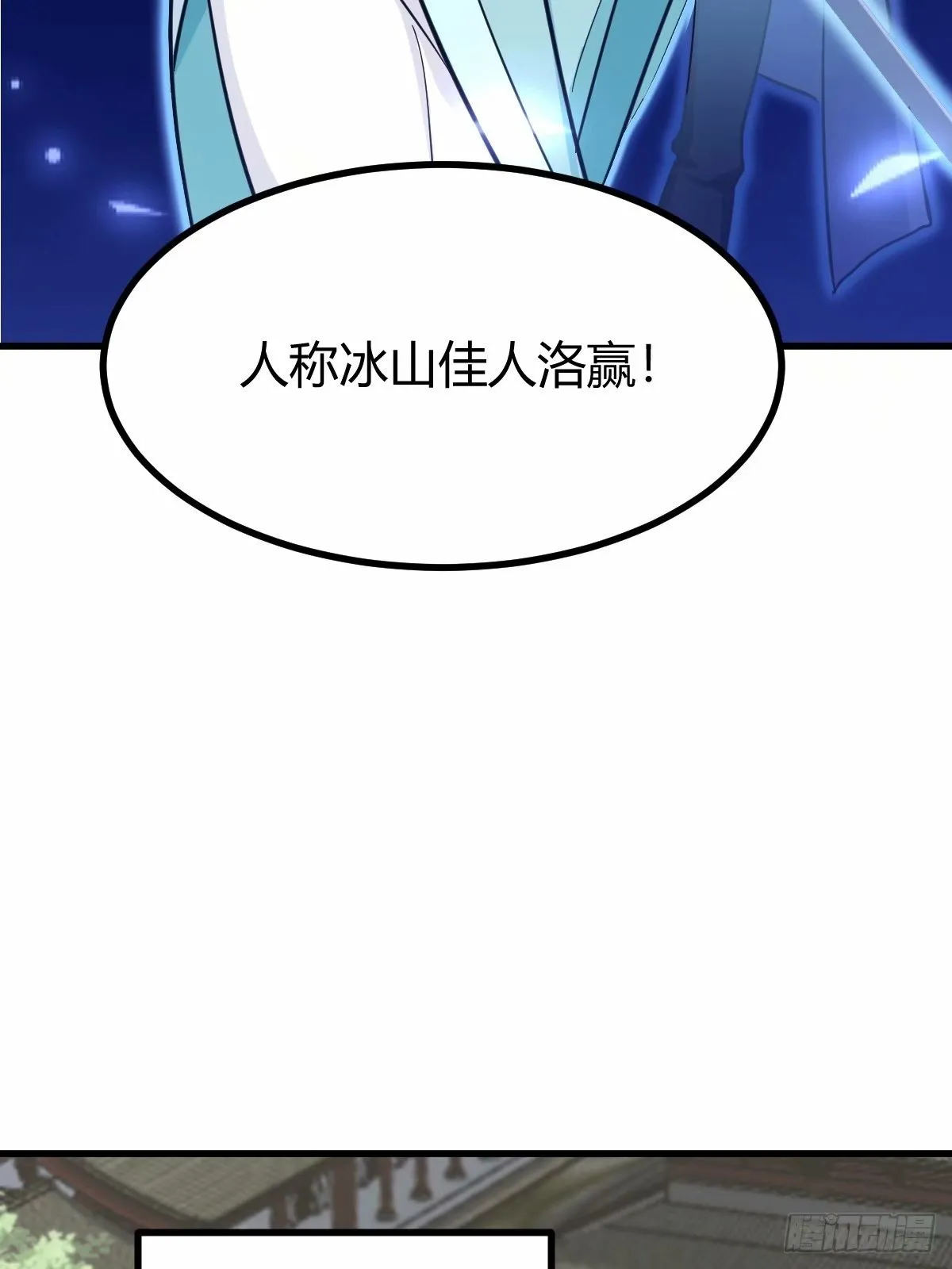 8513