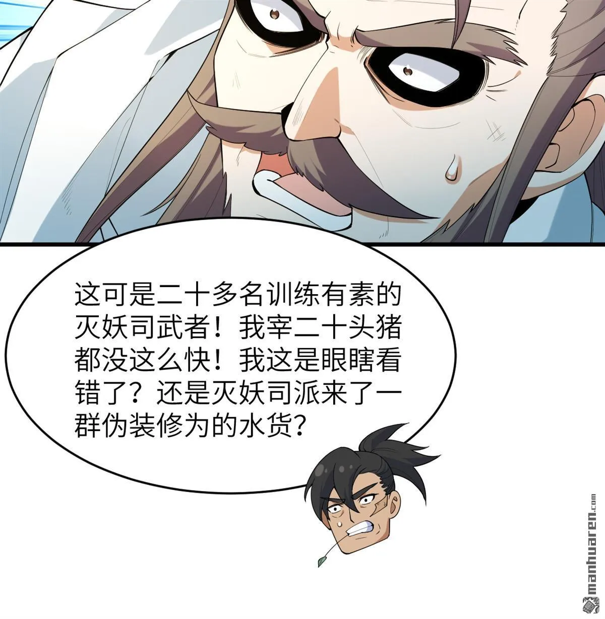 第28回7