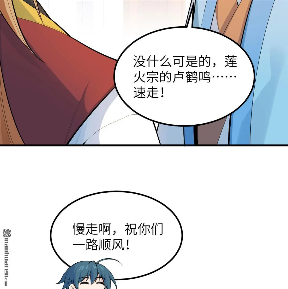 第6回35