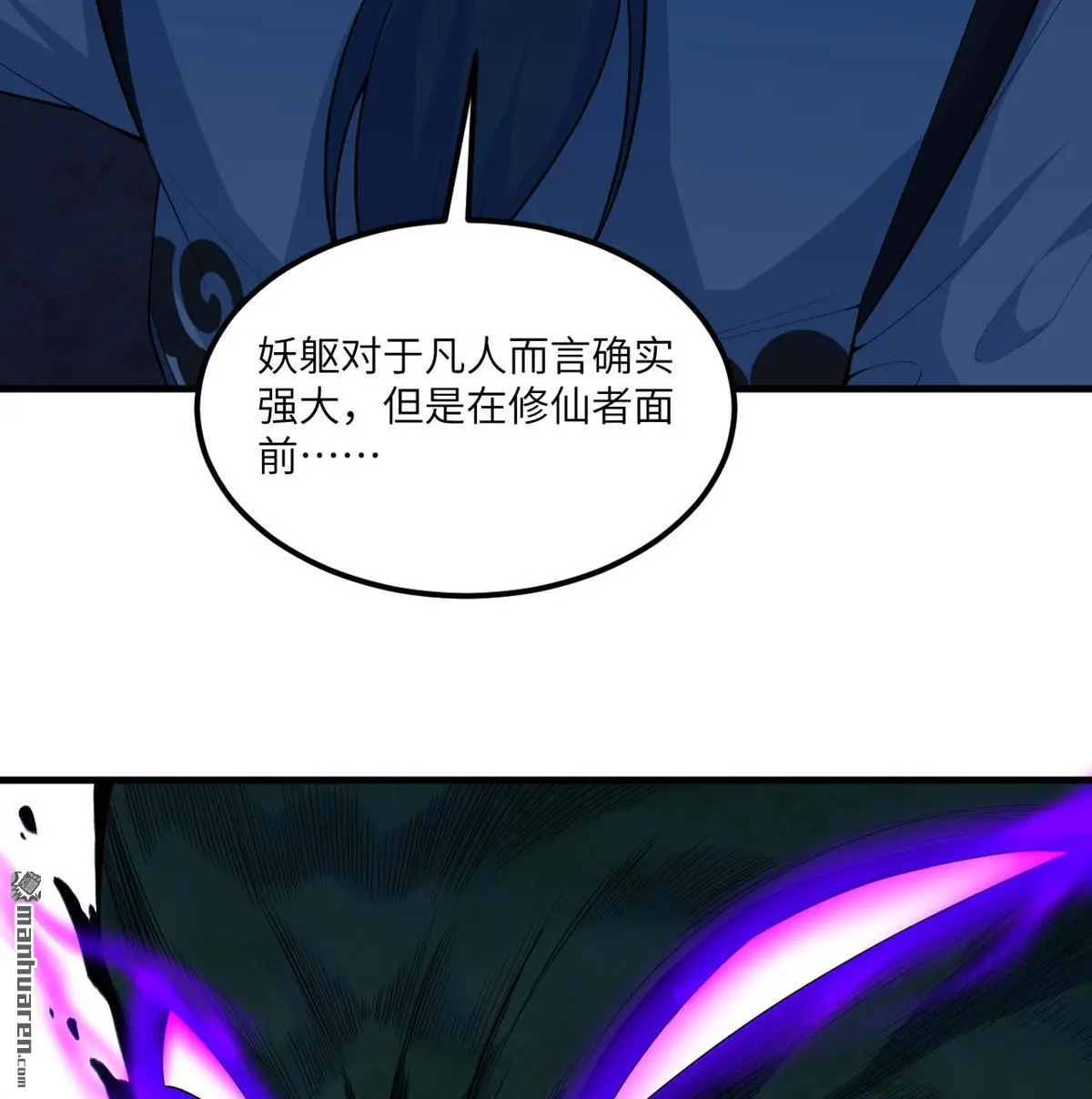 第11回17