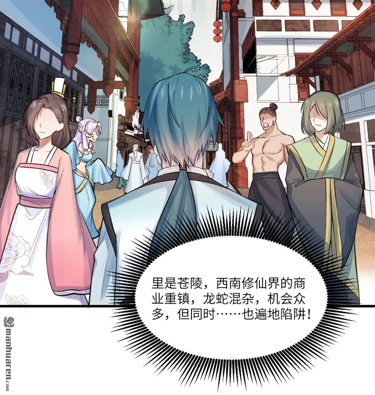 第2回23