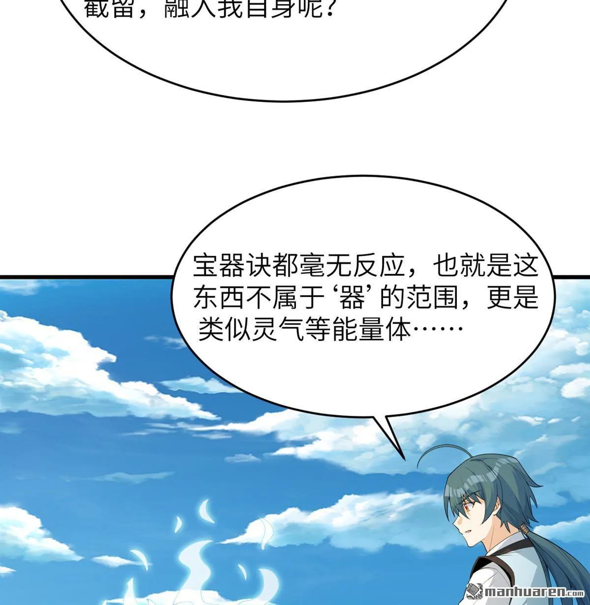 第31回11
