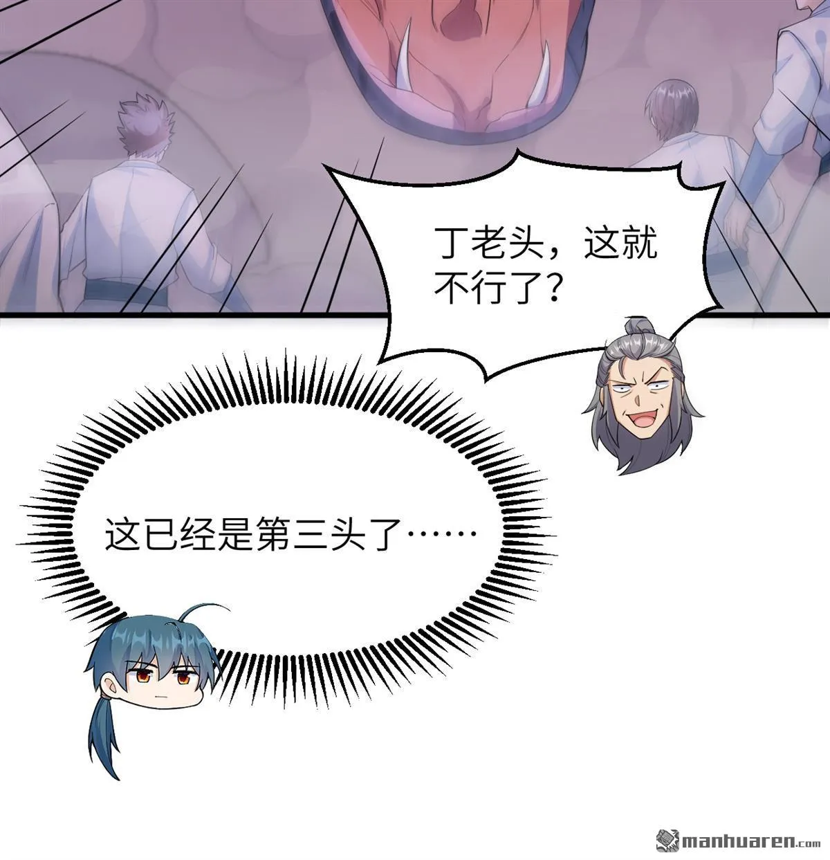 第25回28