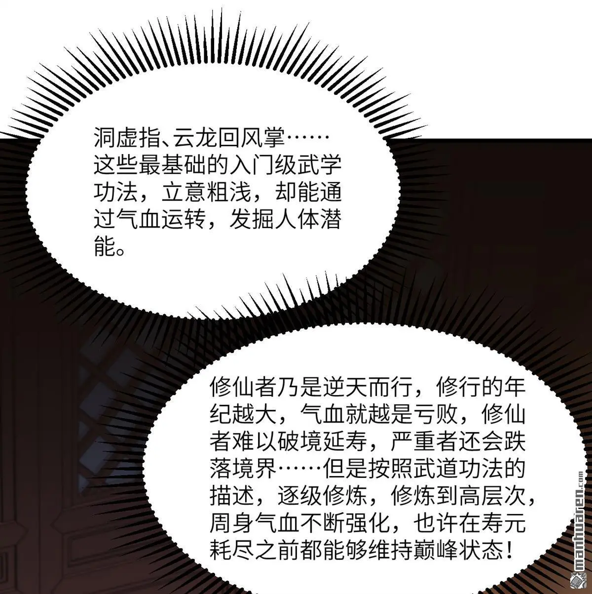 第3回1