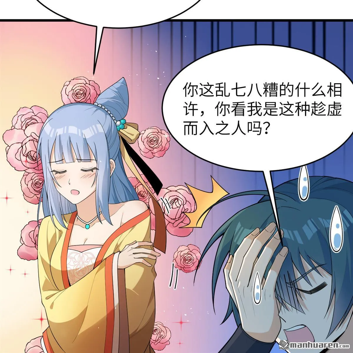 第34回17