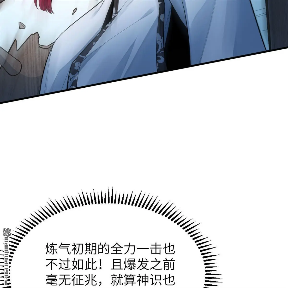 第4回33
