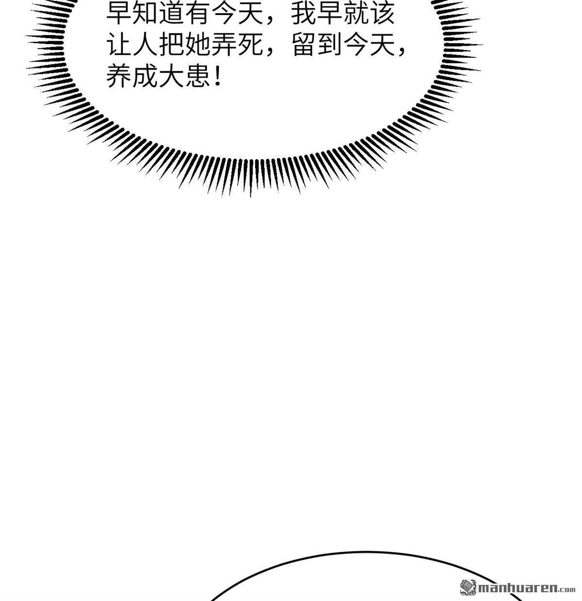 第32回31