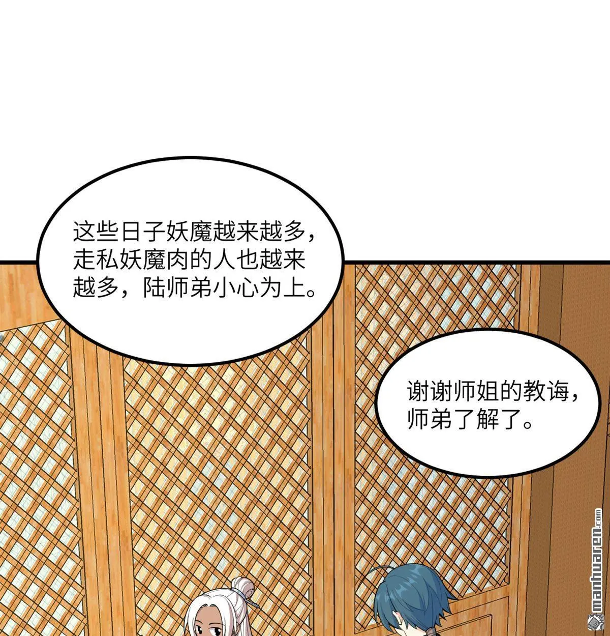 第9回40