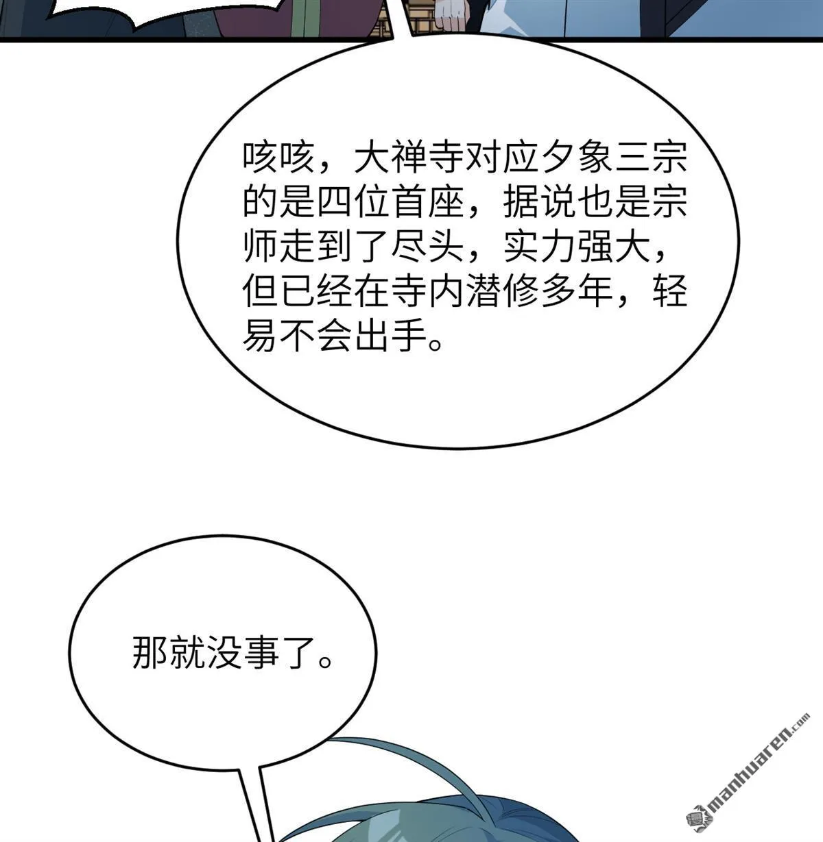 第34回3