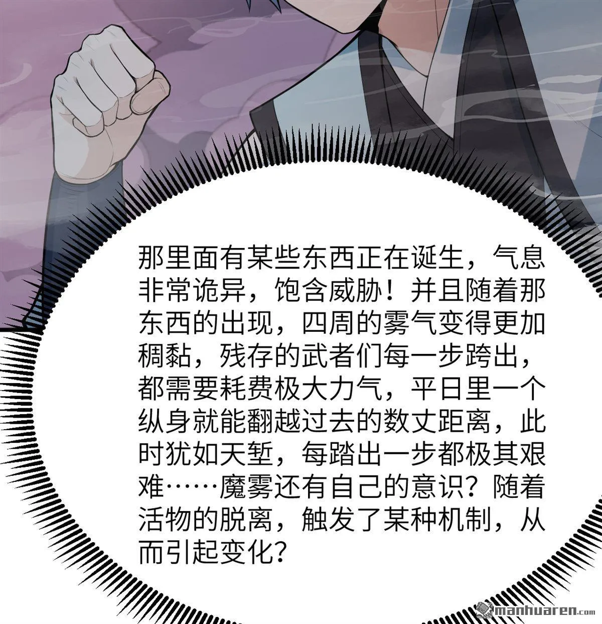 第26回24