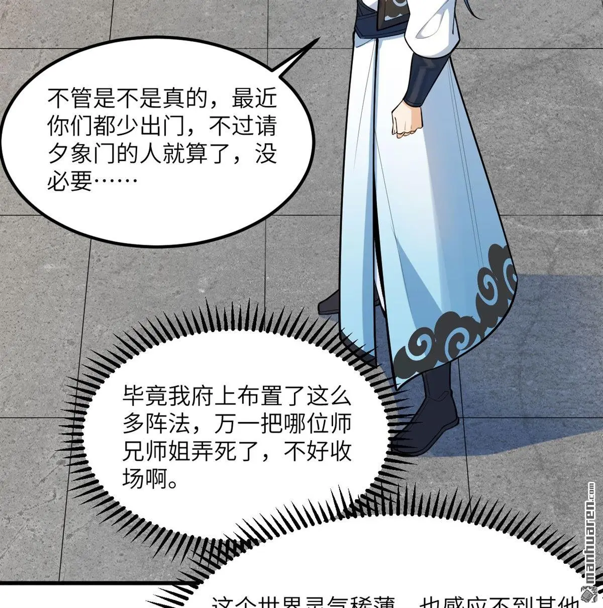 第6回50