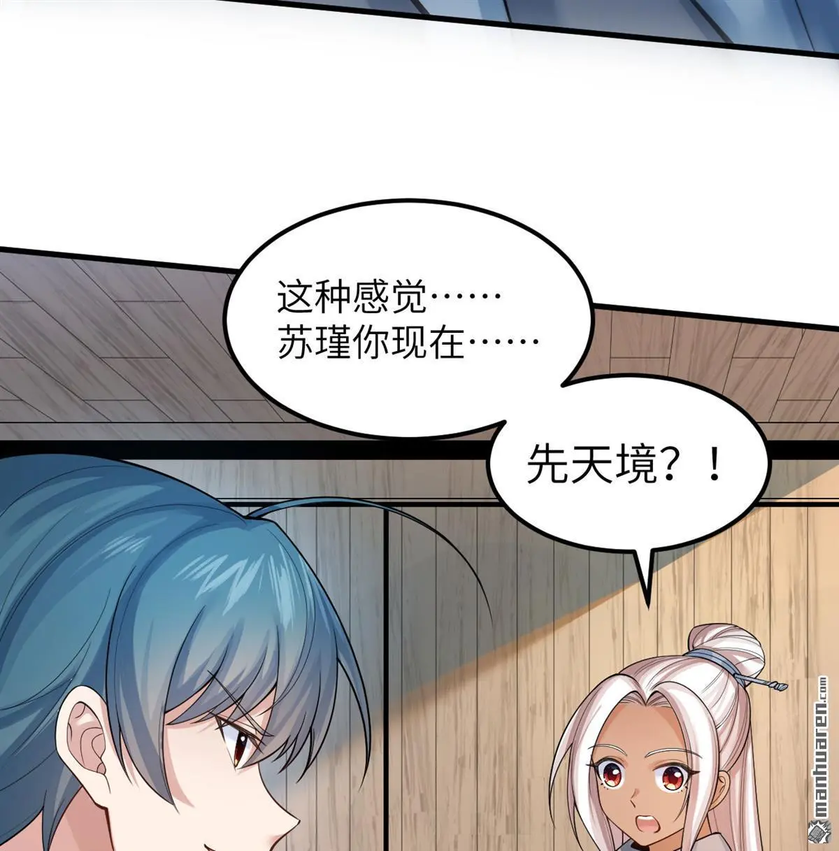 第11回53