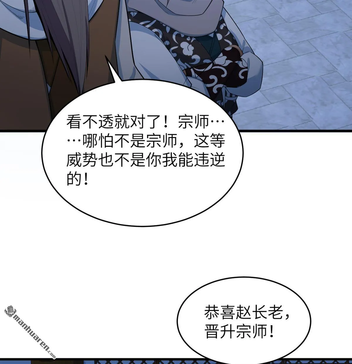 第24回26