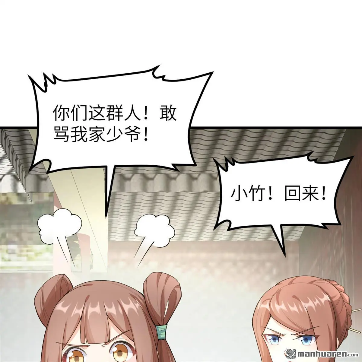 第13回23
