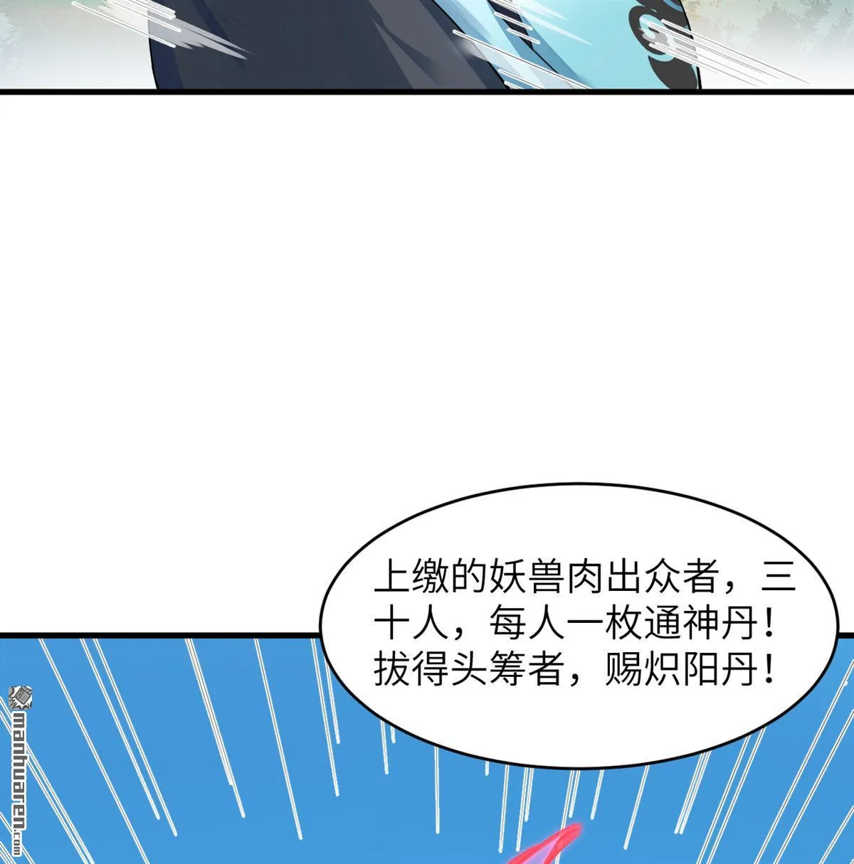 第22回6